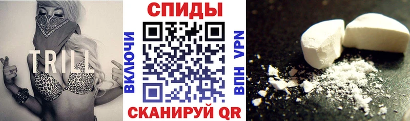 АМФ Розовый  МЕГА сайт  Керчь 