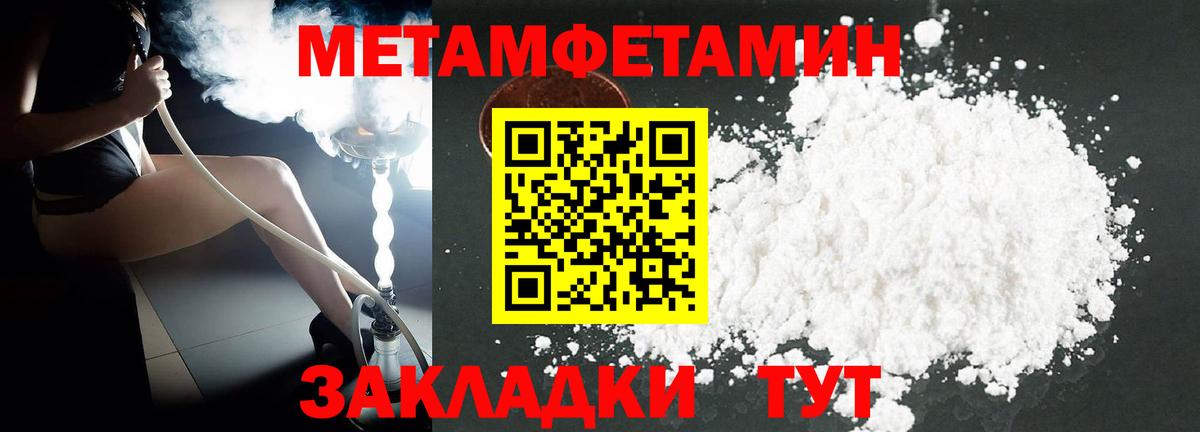 Керчь  Amphetamine  Вход с VPN  АМФ Premium  Amphetamine 