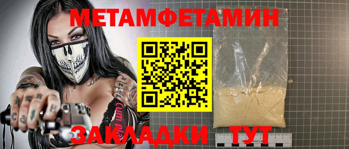 Amphetamine 97% Керчь