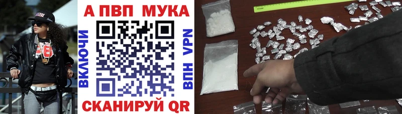 купить наркотики сайты  Керчь  Alpha-PVP кристаллы 