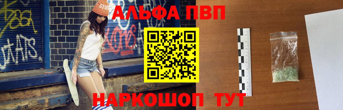 А ПВП Соль Керчь
