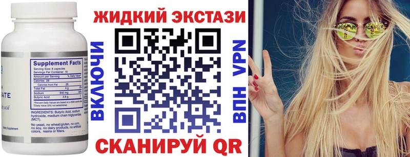 дарнет шоп  Керчь  сайты даркнета формула  Бутират жидкий экстази 