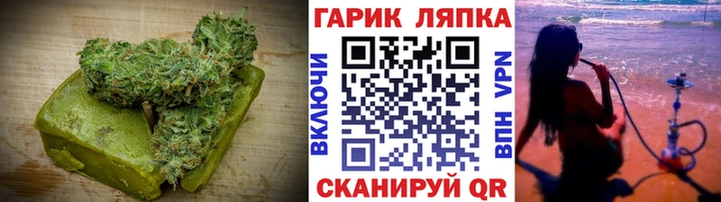 Cannafood конопля Керчь