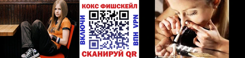 Кокаин Эквадор  цена   Керчь 