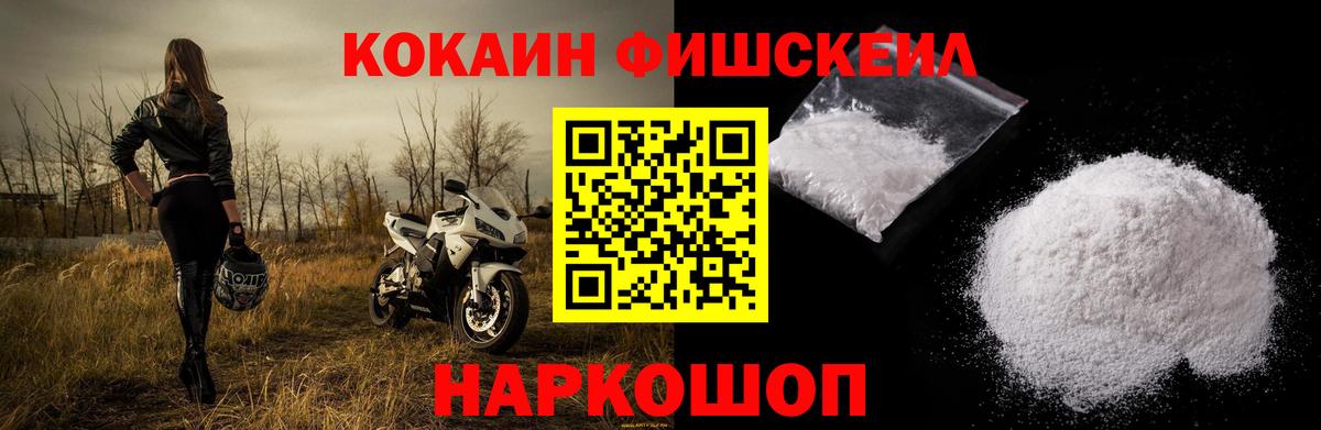 COCAIN 99% Керчь