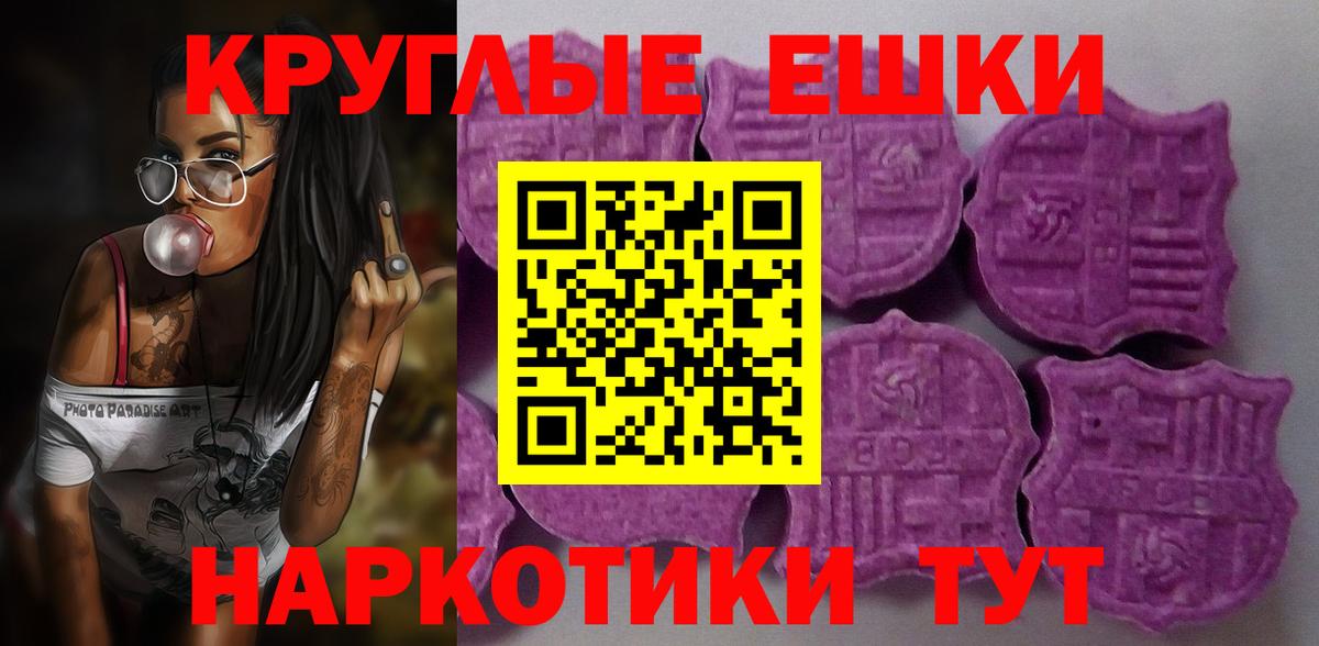 даркнет телеграм  KRAKEN как зайти  Керчь  ЭКСТАЗИ 99%  Вход с VPN  Экстази 
