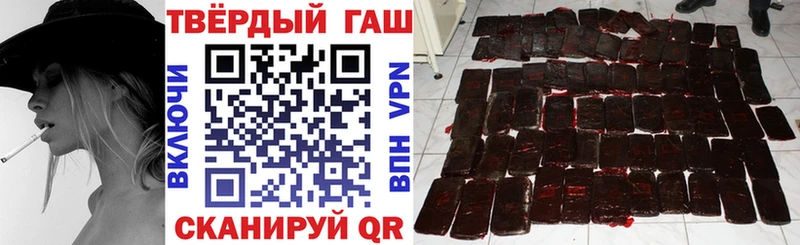 что такое наркотик  мега ONION  мориарти какой сайт  Керчь  ГАШ ice o lator 