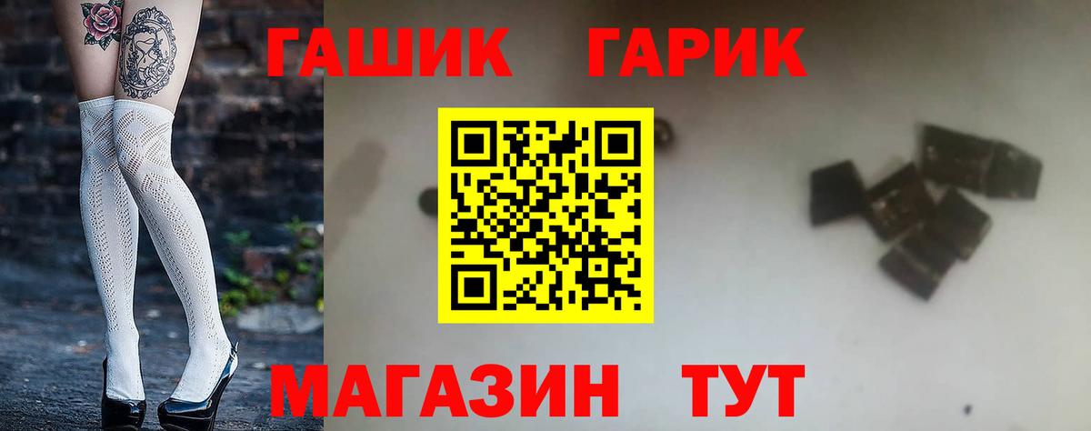 Гашиш Изолятор Керчь
