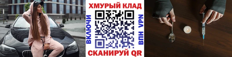 где купить наркотик  Керчь  ГЕРОИН герыч 