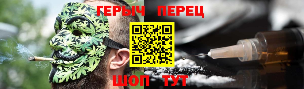 ГЕРОИН Heroin Керчь
