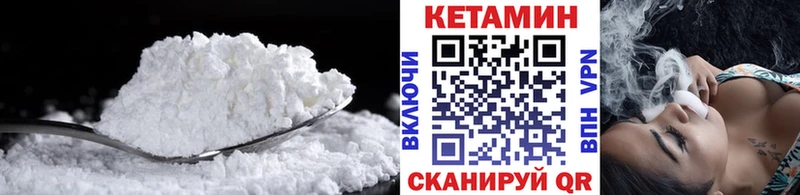 КЕТАМИН ketamine  Керчь 