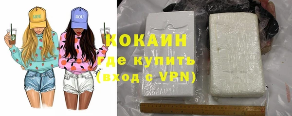 спиды Абаза