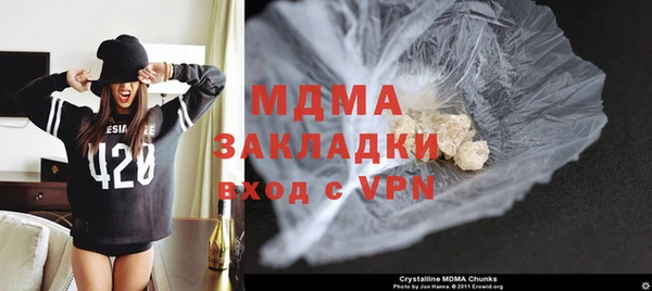 молекула духа Абинск