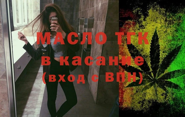 молекула духа Абинск