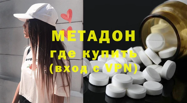 марки nbome Алексин