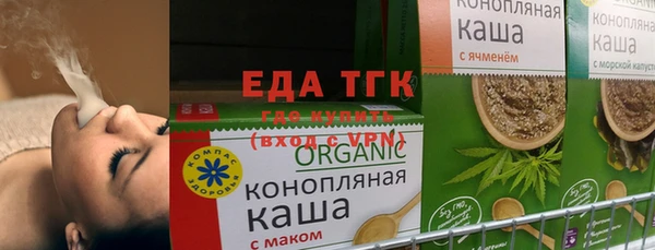 спайс Алексеевка