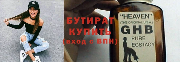 соль ск Абдулино