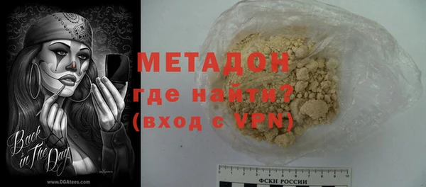 соль ск Абдулино