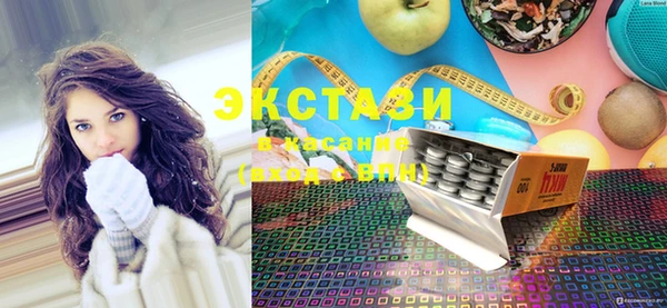 спиды Абаза