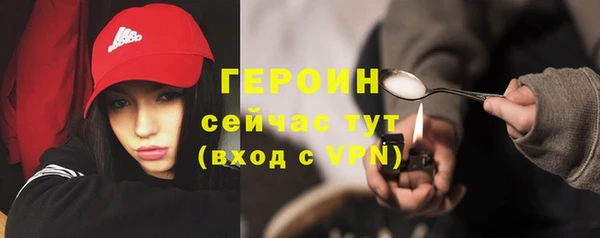 соль ск Абдулино
