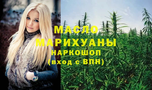 спиды Абаза