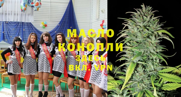 спиды Абаза