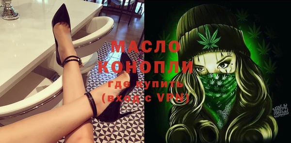 молекула духа Абинск