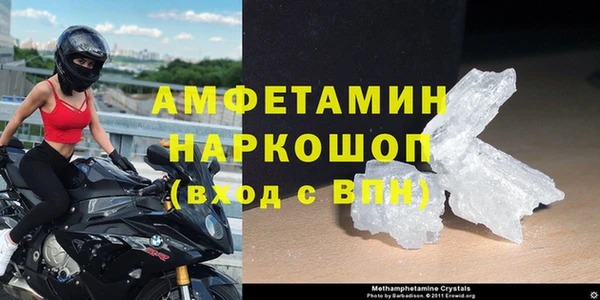 спайс Алексеевка