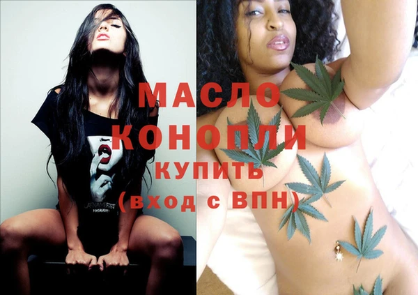 молекула духа Абинск