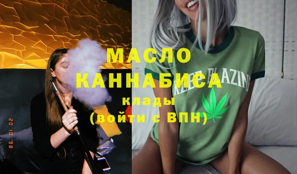 соль ск Абдулино