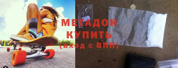 соль ск Абдулино