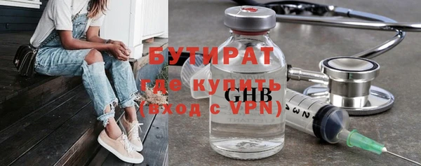 спиды Абаза