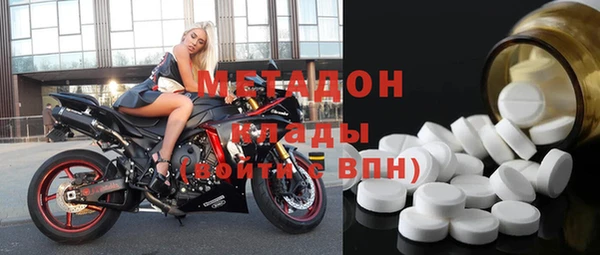 марки nbome Алексин