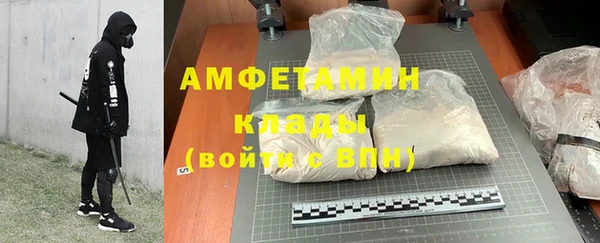 соль ск Абдулино
