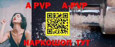 гашишное масло Краснодар