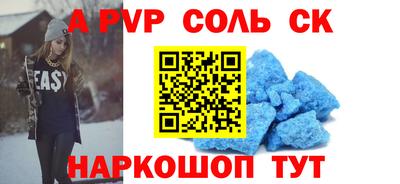 индика Краснознаменск