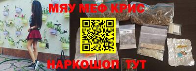 гашишное масло Краснодар