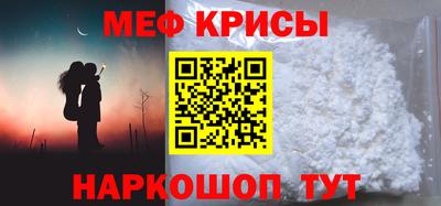 индика Краснознаменск