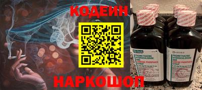 индика Краснознаменск