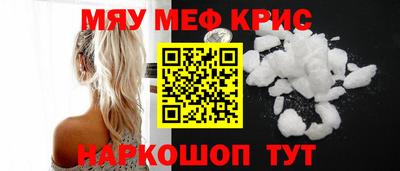 индика Краснознаменск