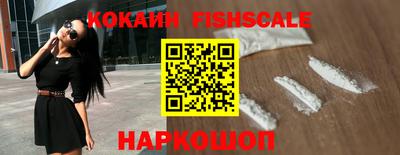 индика Краснознаменск