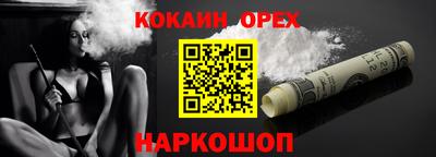 герыч Краснокаменск