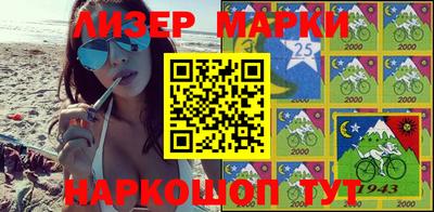 гашишное масло Краснодар