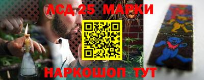 гашишное масло Краснодар
