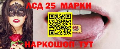 индика Краснознаменск