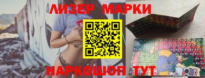 гашишное масло Краснодар