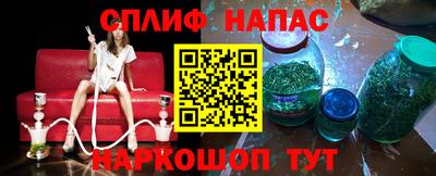 гашишное масло Краснодар