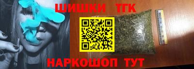 герыч Краснокаменск