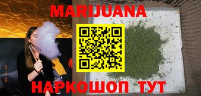 гашишное масло Краснодар