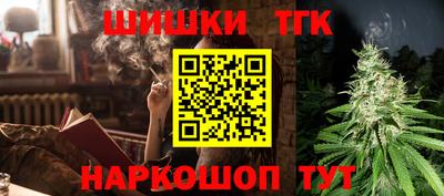 гашишное масло Краснодар